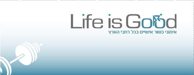 ויקטור